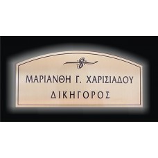 Εγχάρακτη επιγραφή σε μπορύτζο