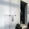 Κουτί Αποθήκευσης με πορτάκι