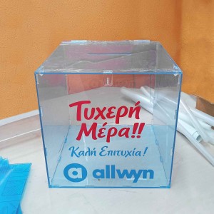 Τετράγωνη Κάλπη με Αυτοκόλλητο