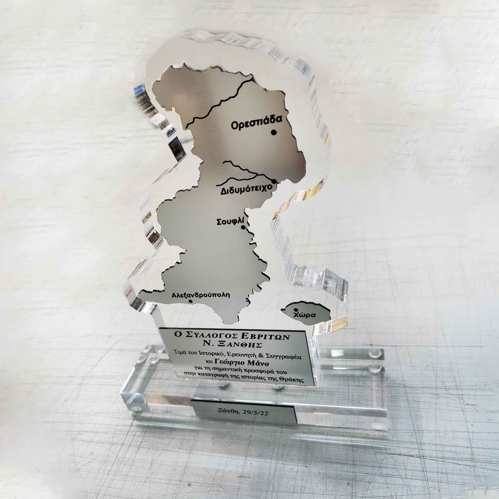 Ειδικές κατασκευές Πλακέτες