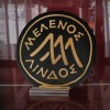 Πλακέτες με Φωτισμό