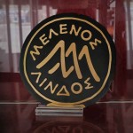 Πλακέτα Χάραξη σε Ξύλο