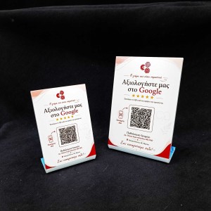 QR Code stand