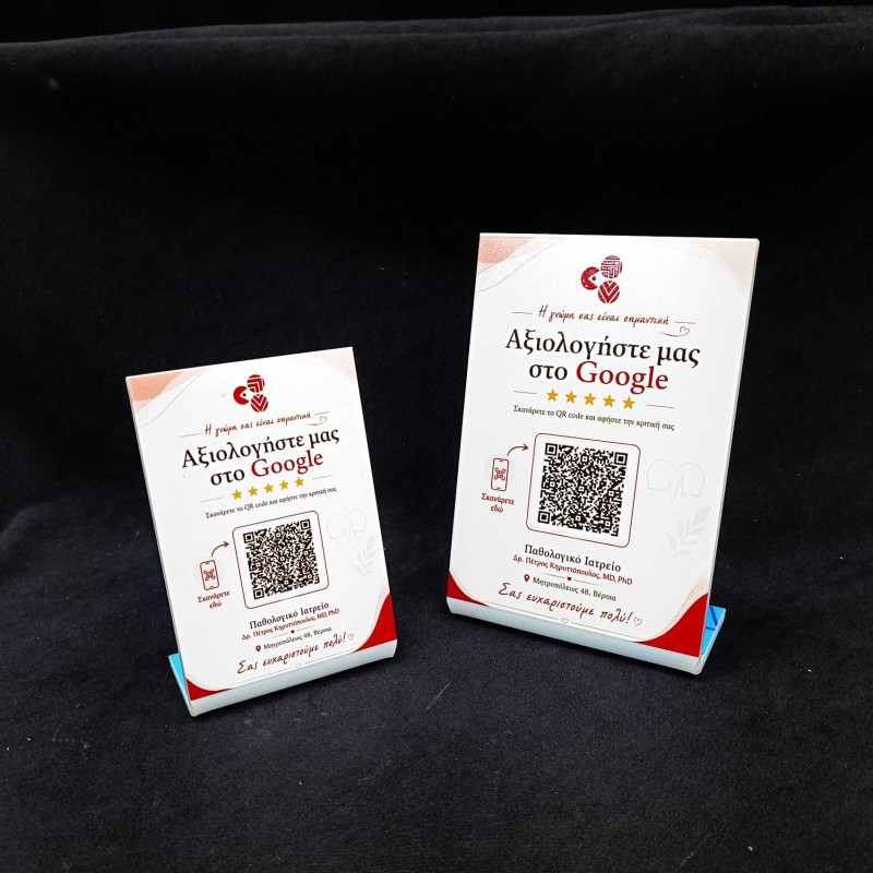 QR Code stand