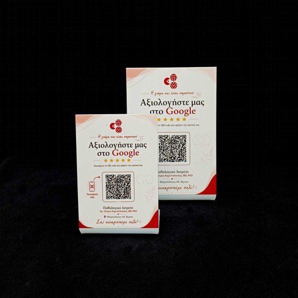 QR Code stand