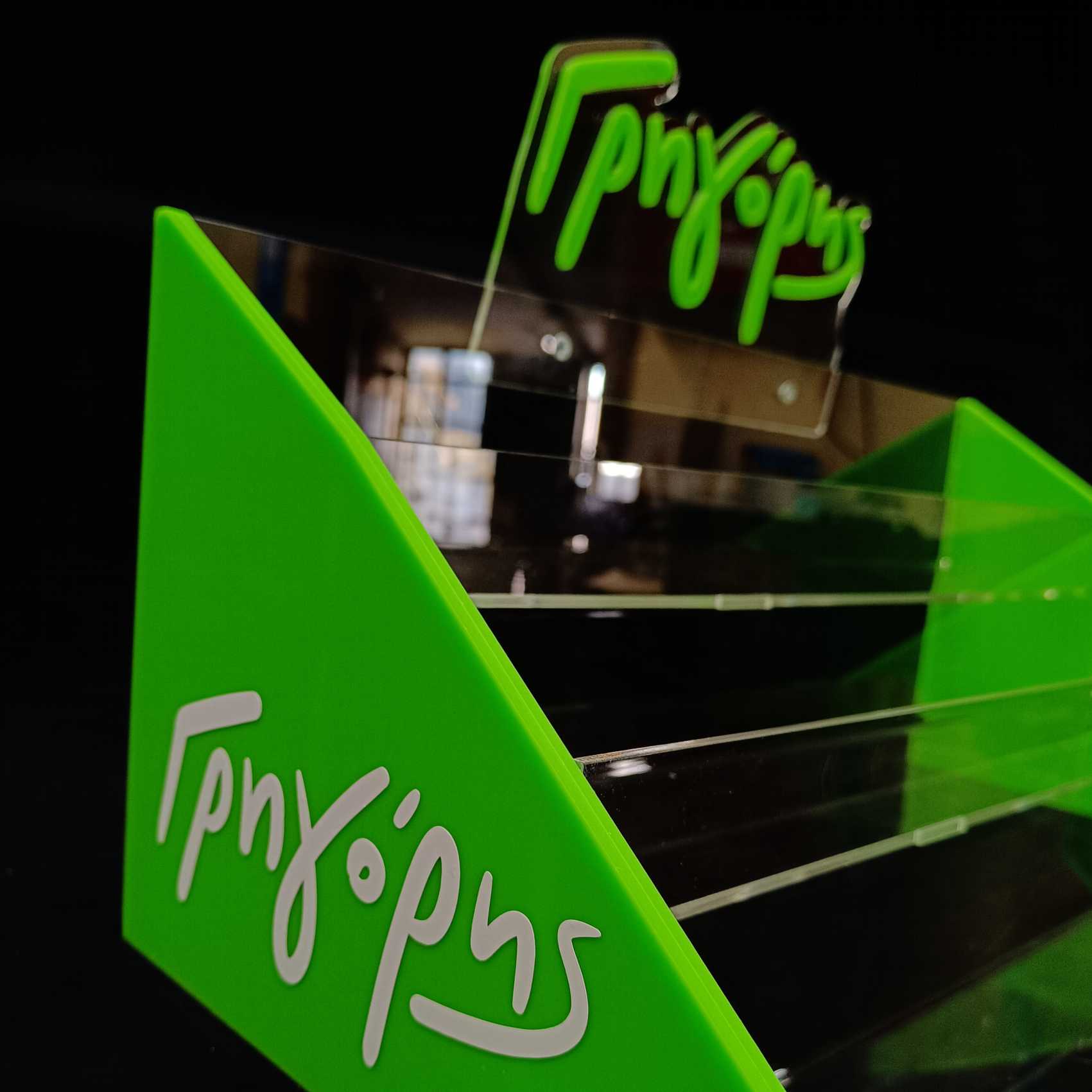 Σκαλιέρες