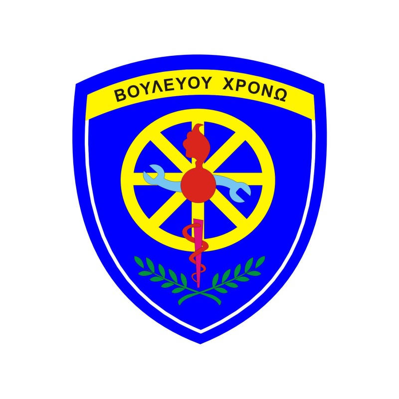 Στρατιωτικοί Θυρεοί 