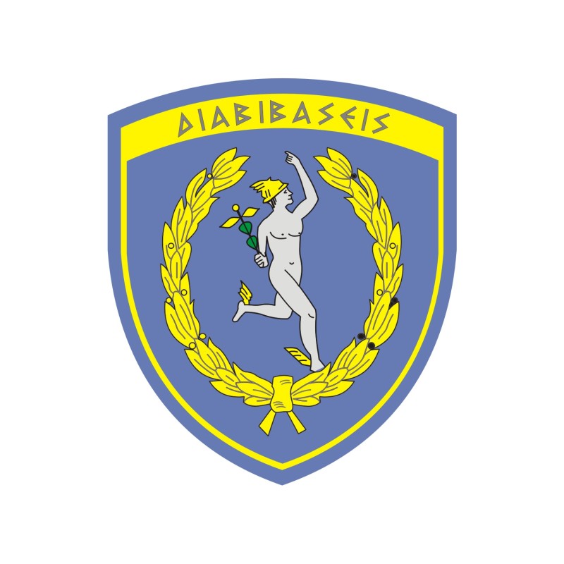 Στρατιωτικοί Θυρεοί 