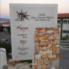 Πινακίδες Επιχειρήσεων