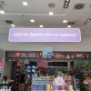 Εσωτερικές Επιγραφές