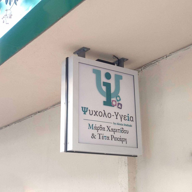 Επιγραφές