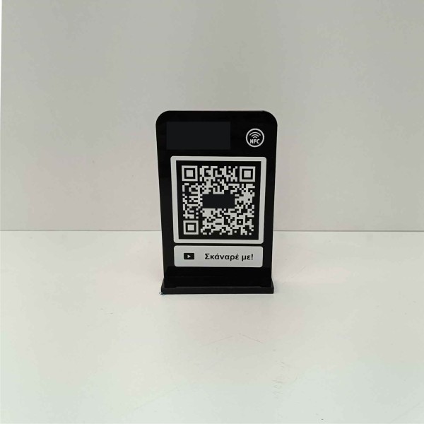 QR Code stand