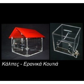 Κάλπες